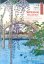 Spring in Japan: Woodblock Prints by Hokusai, Hiroshige and Other Artists