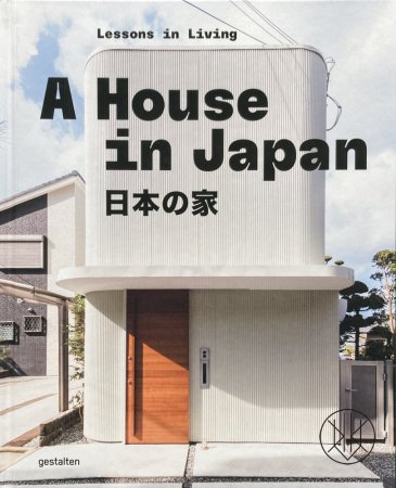 A House in Japan