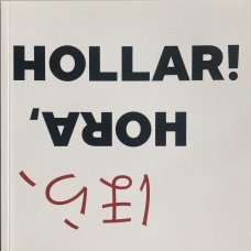 Hora, Hollar!