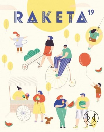 RAKETA 19 / KOLO