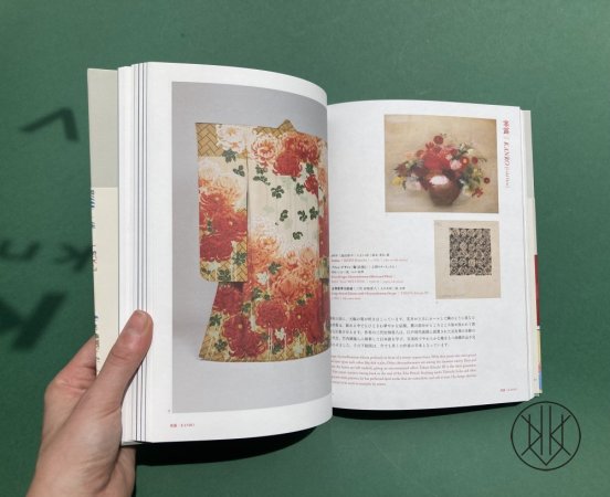 Life in Kyoto: Life in Seasonal Delight