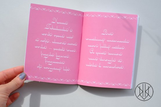 ZAK Zine 21