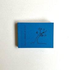 Flip Hedge Book - Hunting