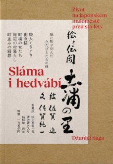 Sláma i hedvábí - Život na japonském maloměstě před sto lety