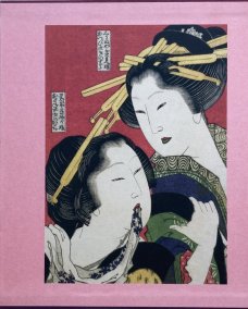Hokusai: Shunga