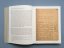 On Adolf Loos