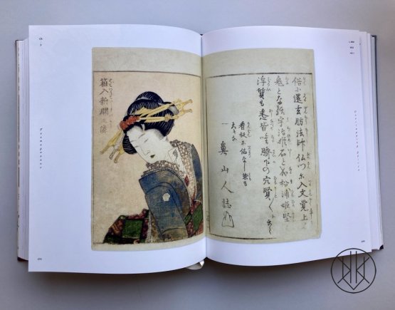 Hokusai: Shunga