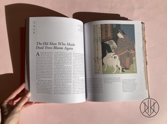 Japanese Bestiary: Animals in Japanese Mythology, Arts and Literature