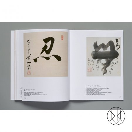 Zenga - Japonské zenové obrazy ze sbírky Kaeru-an