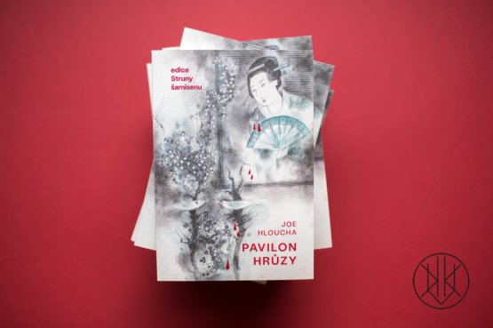 Joe Hloucha - Pavilon hrůzy