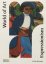 Expressionism (World of Art)