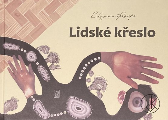 Lidské křeslo