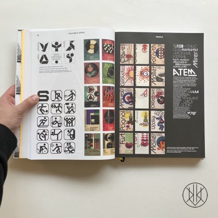 Identity: The Story of Czech Graphic Design