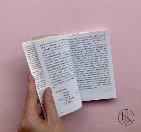 Dictionary of Color Combinations Vol. 2