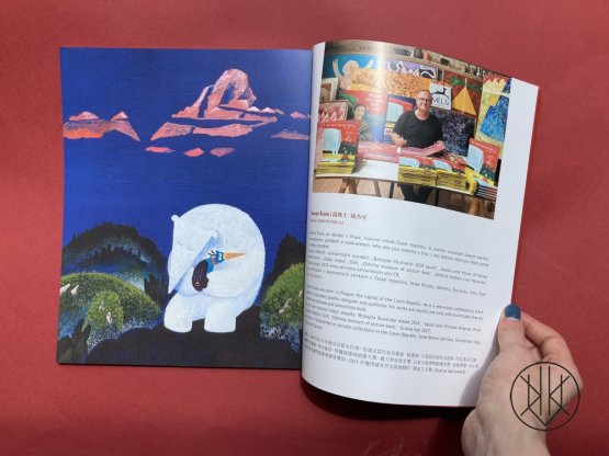 The Extraordinary World of Illustrator Tomas Rizek
