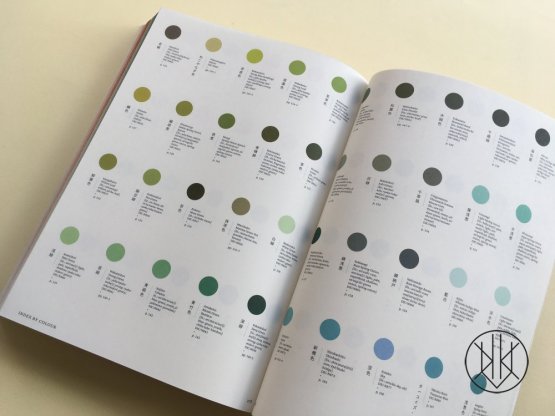 Iro: The Essence of Color in Japanese Design