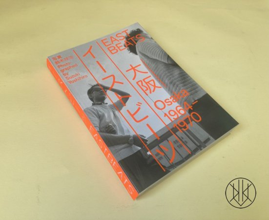 Eastbeats: Osaka 1964 – 1970