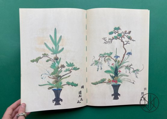 Ikebana