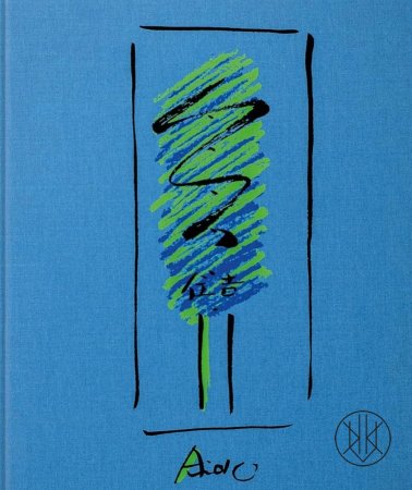 Tadao Ando - Sketches, Drawings and Architecture