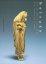 Netsuke 2