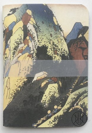 Sešit Hiroshige: Hakone
